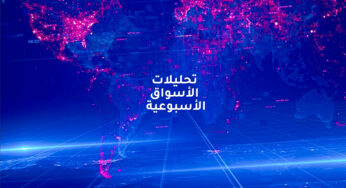 تحليلات الأسواق الأسبوعية من ستارتريدر، 15 مايو، 2023